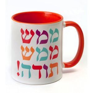 Barbara Shaw Coffee Mug, Mamash Mamash Todah, Thanks a Million - Hebrew