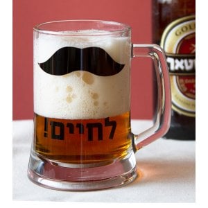 Barbara Shaw Beer Pint Glass - Le'Chaim in Hebrew or English
