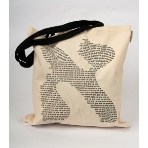 Barbara Shaw Canvas Tote Bag - Large Alef with I Love You in Hebrew