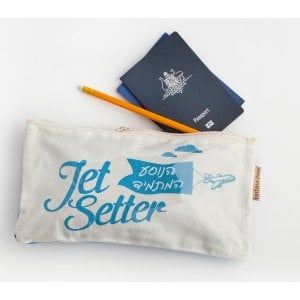 Barbara Shaw Makeup Pouch - Frequent Flier Jet Setter