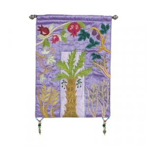 Yair Emanuel Appliqued Silk Wall Banner, Multicolored - Palm Tree & Seven Species