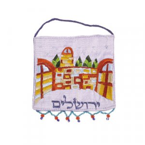 Yair Emanuel Embroidered Silk Wall Decoration, Small - Jerusalem