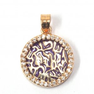 Round Gold Filled Shema Pendant