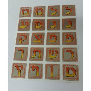 Stickers for Children - Letters of Aleph Beit in Fiery Colors