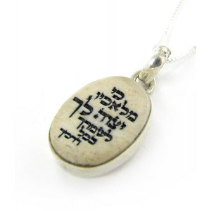 Jerusalem Stone Necklace - Psalms 91