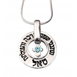Kabbalah Pendant Necklace - Open Disc Mystic Words with Hamsa and Blue Stone