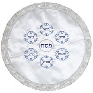 Blue-Silver Embroidery Matzah Cover