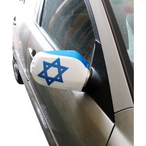 Israel Flag Car Side Mirror Covers