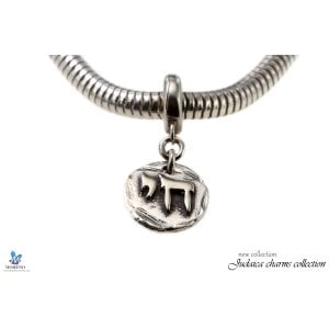 Sterling Silver Chai Bracelet Charm