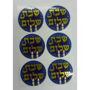 Gold and Blue Stickers - Shabbat Shalom and Candlesticks