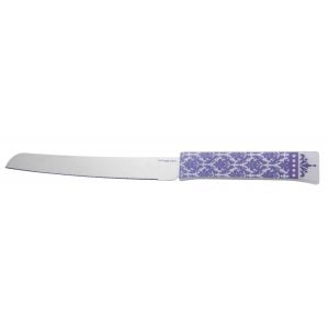 Dorit Judaica Stainless Steel Challah Knife Purple - Decorative Design