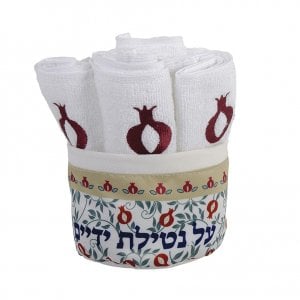 Dorit Judaica Six Hand Washing Towels in Pomegranate Holder - Al Netilat Yadayim