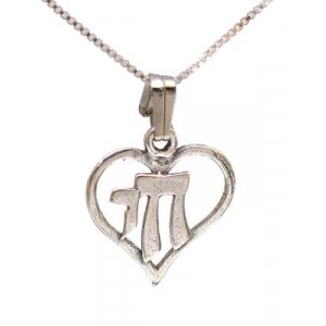 Sterling Silver Heart with Chai Pendant