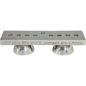 Yair Emanuel Reversible Hanukkah Menorah & Shabbat Candlesticks - Silver