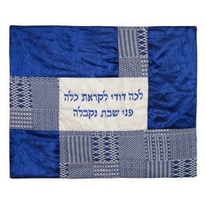 Yair Emanuel Insulaed Hot Plate Plata Cover for Shabbat, Lecha Dodi - Blue