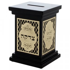 Brown Tzedakah box with Gold Color Metal Plate