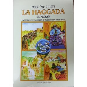 Phonetic Sefardic Haggadah with French Translation - Softcover