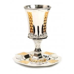 Silver Plated Stem Kiddush Cup, Gold Accents - Engraved Diamonds and Flowers