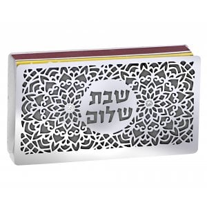 Dorit Judaica Matchbox Holder, Flowerburst Design and Shabbat Shalom