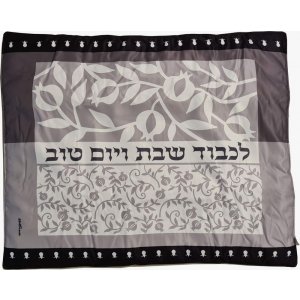 Dorit Judaica Grey Shabbat Hot Plate Platta Cover - Flowers