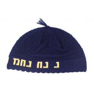 Frik Kippah Nachman – Navy Blue with Yellow Breslov Nachman Refrain