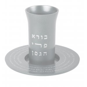 Yair Emanuel Kiddush Cup Set with Engraved Kiddush and Blessing Words - Silver