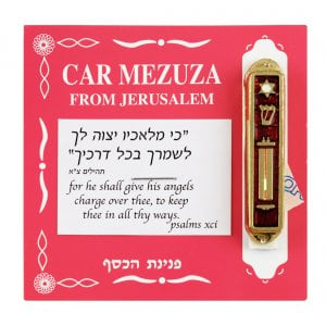 Gold Plated Car Mezuzah with Star of David, Shin, Torah Scroll - Maroon