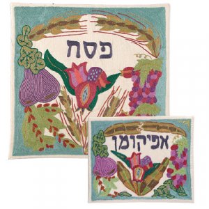 Yair Emanuel Hand Embroidered Matzah and Afikoman Set - Seven Species