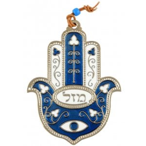 Hamsa Wall Decoration with Hebrew Mazal and Eye and Flowers - Teal
