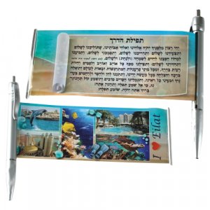 Silver Ballpoint Pen with Pullout, Eilat Views and Travelers Prayer - Hebrew