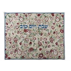 Yair Emanuel Embroidered Challah Cover, Leafy Pomegranates - Red and Green