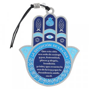 Hamsa Wall Decoration with Travelers Prayer in Spanish - Shades of Blue