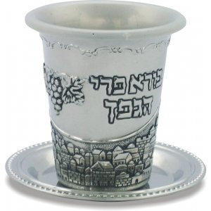 Nickel Jerusalem Kiddush Cup on Foot and Matching Plate