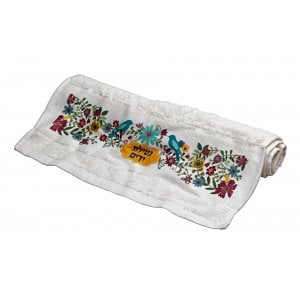 Dorit Judaica Netilat Yadayim Hand Towel - Flowers, Birds and Hebrew Words