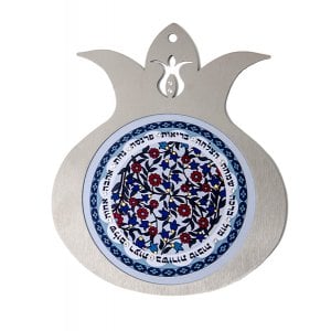 Dorit Judaica Blessings for Home on Pomegranate Wall Plaque Blue - Hebrew