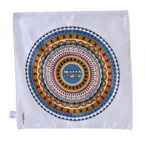 Dorit Judaica Satin Matzah Cover Pomegranate Mandala Design - Matzah