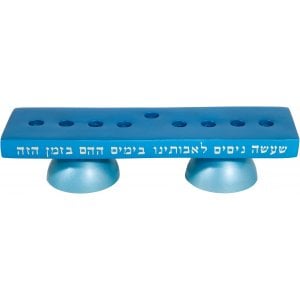 Yair Emanuel Reversible Hanukkah Menorah and Shabbat Candlesticks - Turquoise