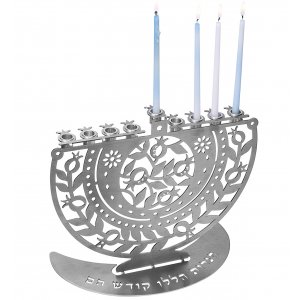 Dorit Judaica Chanukah Menorah Laser Cut Pomegranates and Crystals - for Candles
