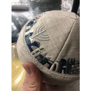 Beige Cloth Kippah with Attached Clip and Embroidered Jerusalem Design