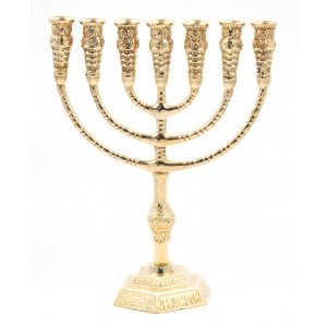 7 Branch Menorah Decorative - Gold Colored Brass 11.5"