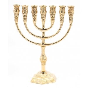 Seven Branch Menorah in Decorative Gold Colored Brass, Jerusalem Design – 12”