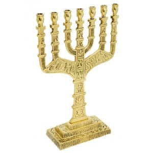 Seven Branch Menorah of Gold Brass, Judaic Symbols and Jerusalem Design – 10.5"