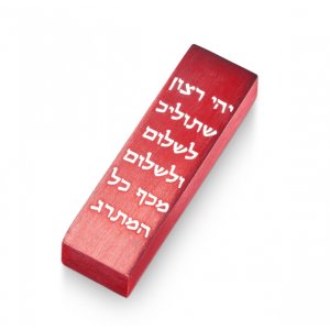 Adi Sidler Car Mezuzah with Hebrew Travelers Prayer Words - Red