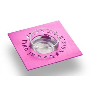 Adi Sidler Anodized Aluminum Square Salt Holder for Shabbat - Pink