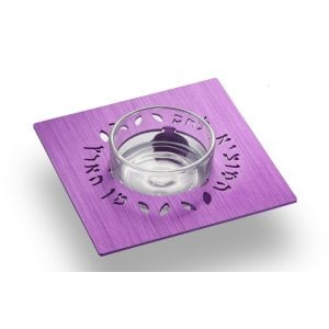 Adi Sidler Anodized Aluminum Square Salt Holder for Shabbat - Purple