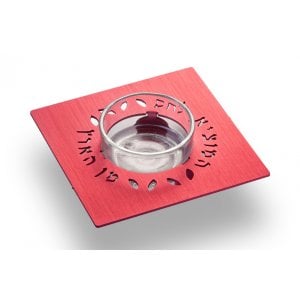 Adi Sidler Anodized Aluminum Square Salt Holder for Shabbat - Red