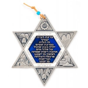 Pewter-Plated Star of David with Hebrew Home Blessing and Jerusalem Images