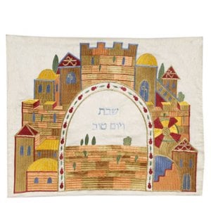Yair Emanuel Embroidered Challah Cover, Jerusalem Gate Design