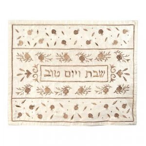Yair Emanuel Embroidered Challah Cover - Pomegranates on Gold