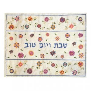 Yair Emanuel Embroidered Challah Cover, Flowers - Colorful